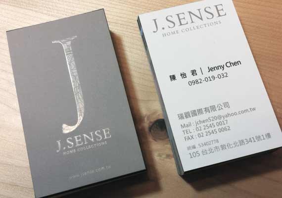 JSENSE 一個年輕傢俱品牌,代理與訂製店,LOGO設計以大地色系承續家居溫暖的感覺,並以店內的產品組成.我們參與LOGO,VI,Website,平面製作物等